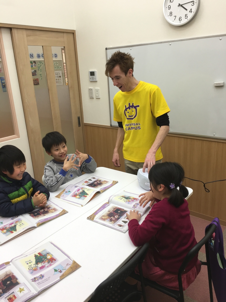 ユニバーサルキャンパス　長津田校_2