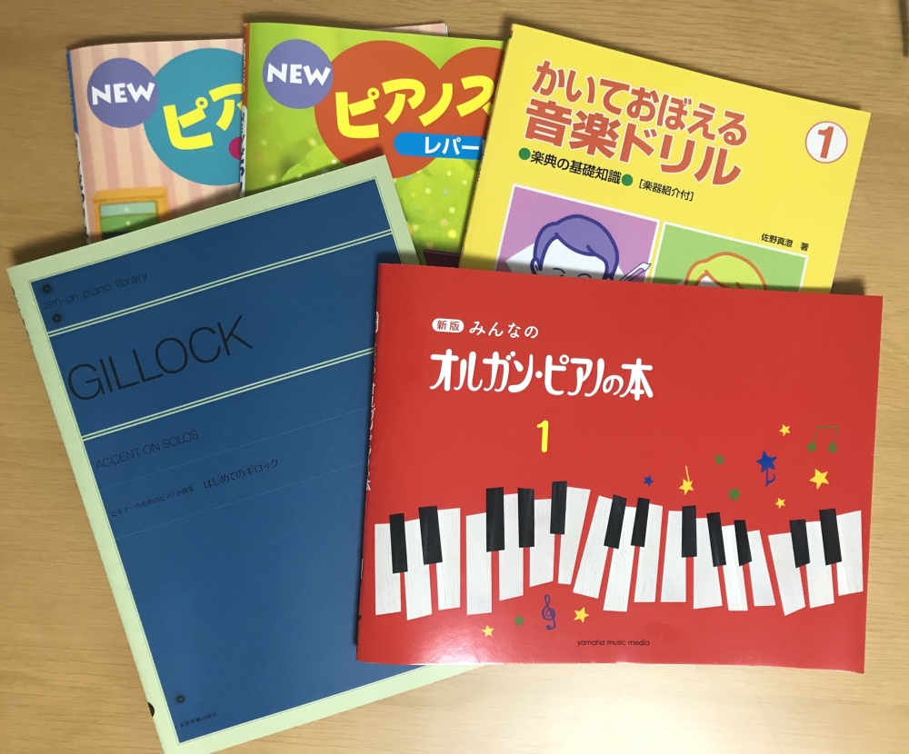 うみピアノ教室