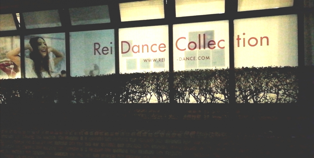 Rei Dance Collection Kids_1