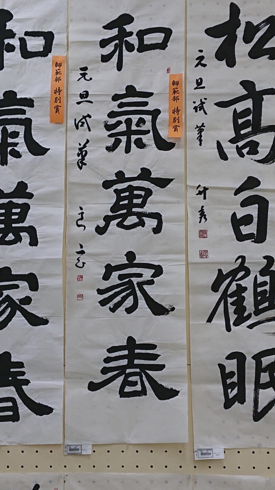 良玄書道教室_2