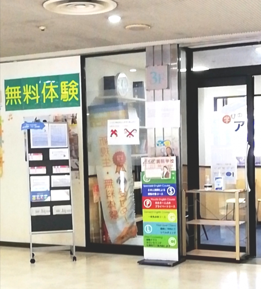 学びのアクシス_1