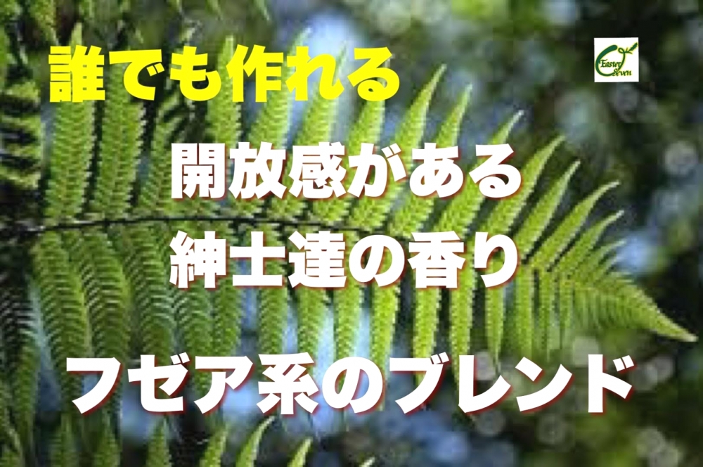 アロマスクール横浜あざみ野イースターセブン　_4