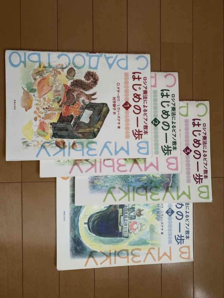 きのしたピアノ教室_23