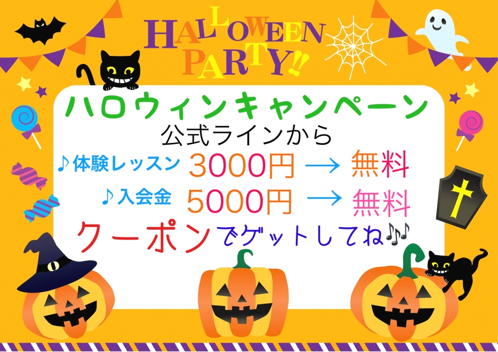 きのしたピアノ教室