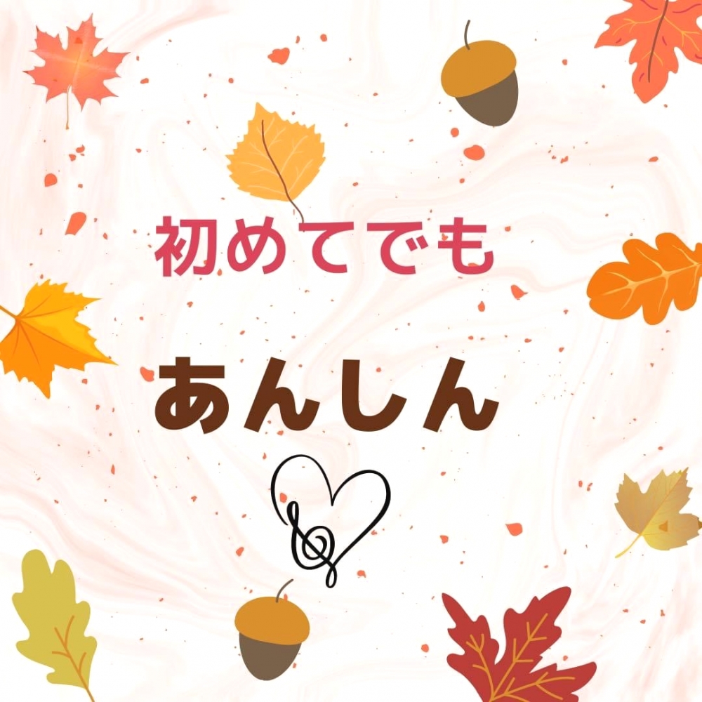 きのしたピアノ教室_3