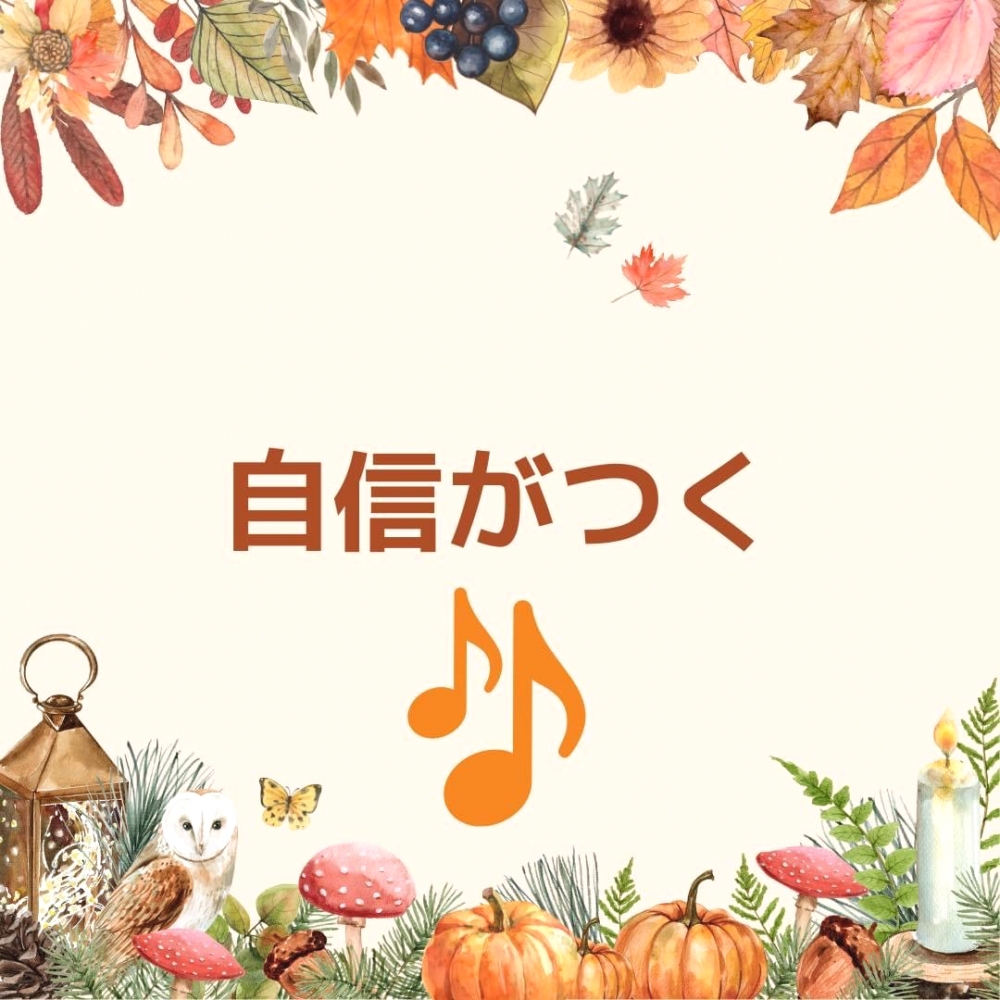 きのしたピアノ教室_1