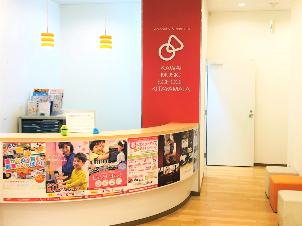 カワイ音楽教室 北山田教室_5
