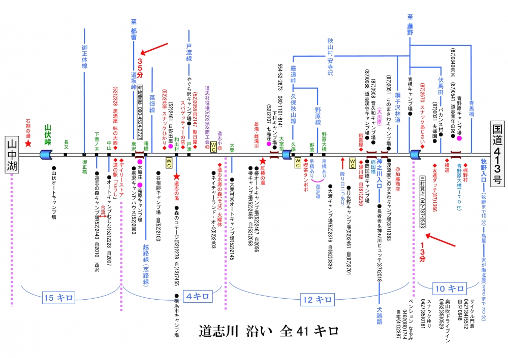 アートシュウ絵画教室・二俣川・桜木町校_64