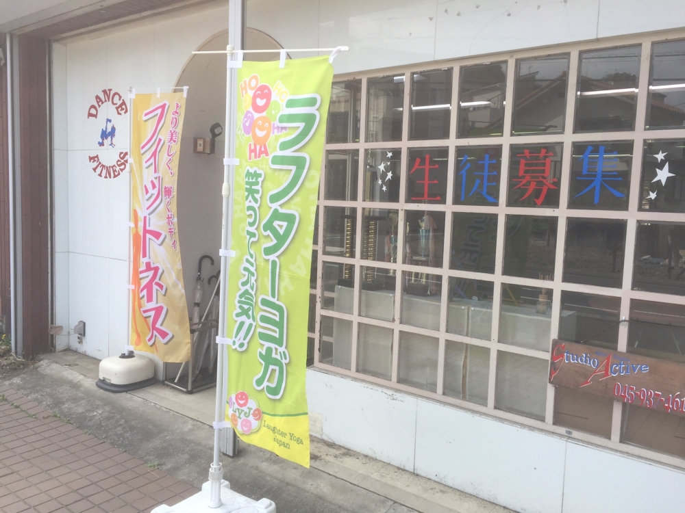 スタジオアクティブ_2