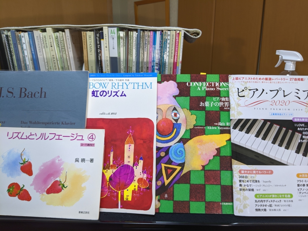 ソナーレピアノ教室