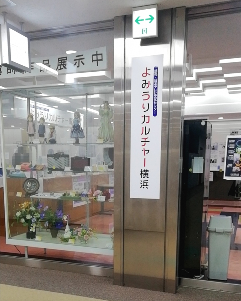 フラ ハラウ オ カレイレフア よみうりカルチャー横浜