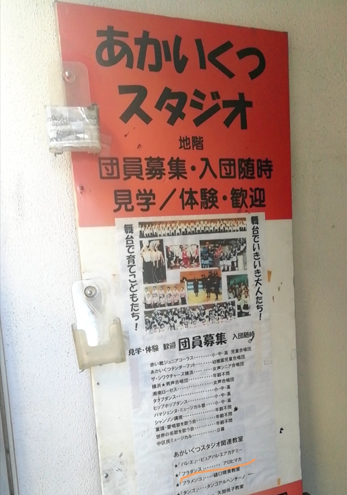 アロヒマカ フラスタジオ横浜・元町_1