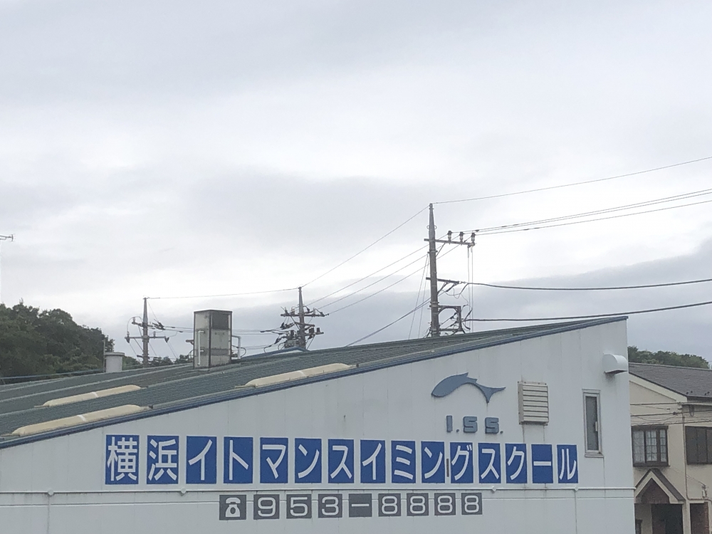 横浜イトマンスイミングスクール