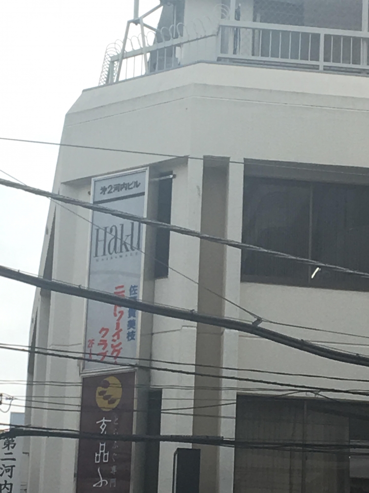 佐藤貴美枝ニットソーイングクラブ横浜店