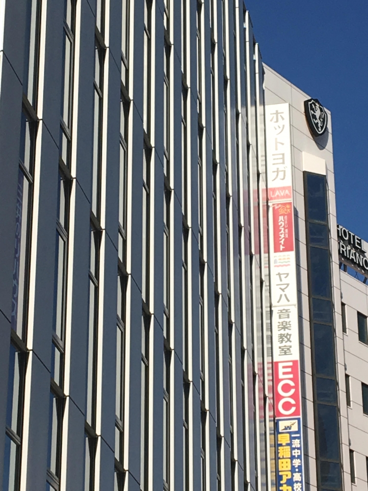 ヤマハ音楽教室 上大岡駅前センター