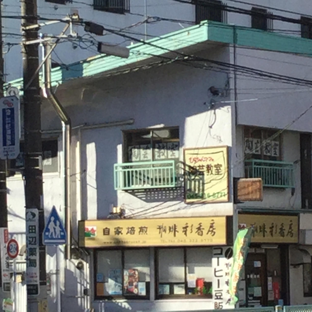 ひなちゃん　ママの陶芸教室