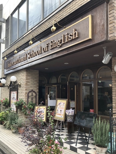 ISE 英会話・たまプラーザ校_2