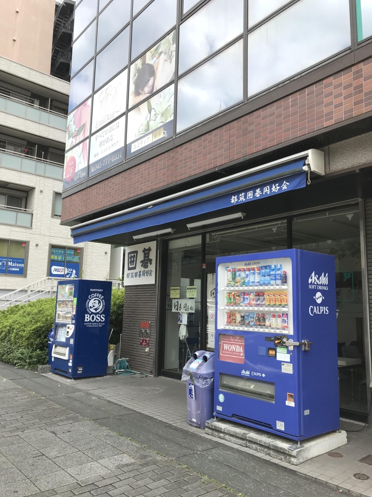 都筑囲碁同好会_2