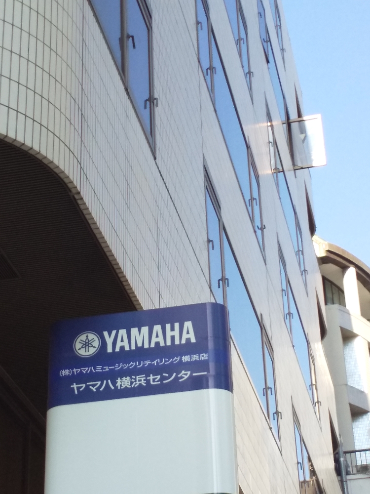 ヤマハ英語教室