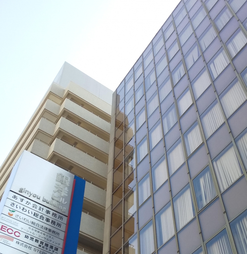 ＥＣＣジュニア　横浜センター