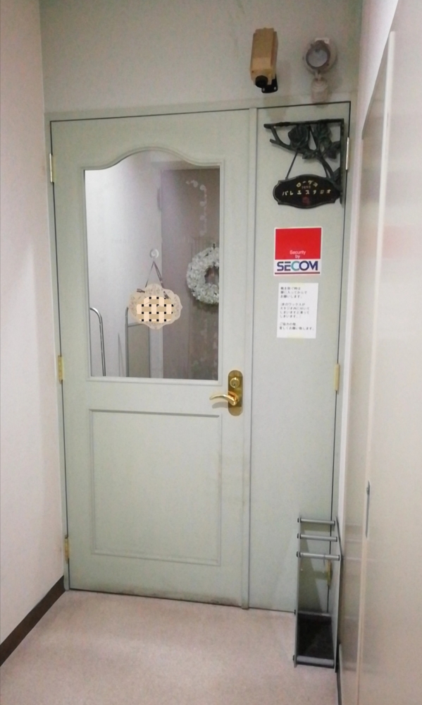 ローザスバレエスタジオ