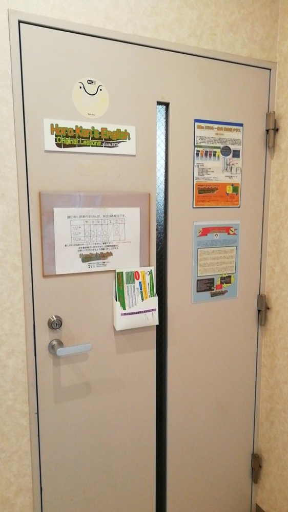 Hara Ken’s English