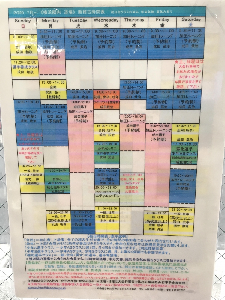 ラッキースポット スタジオＬucky Spot  STUDIO_1