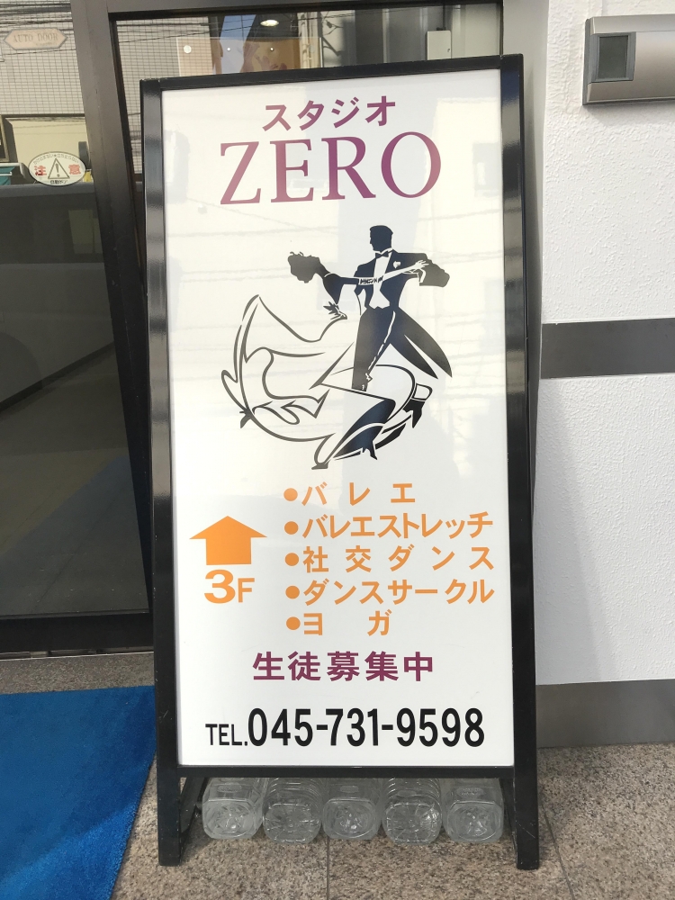 スタジオ、ZERO