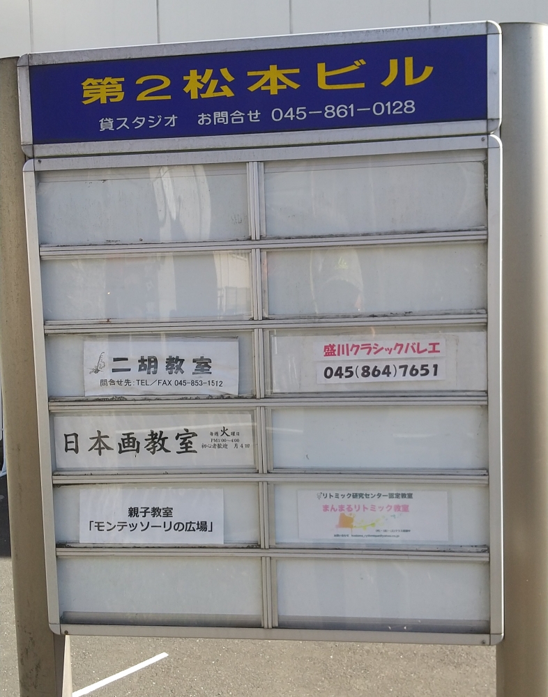 盛川クラシックバレエ_1