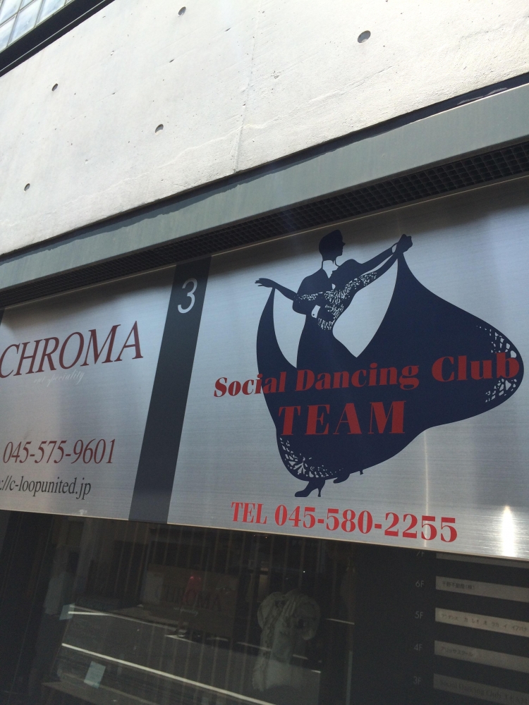 SocialDancingClubTEAM