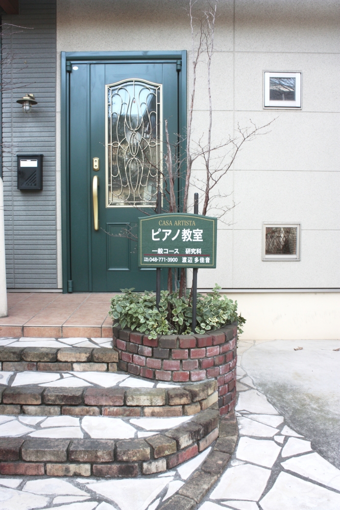カサ・アルティスタ　ピアノ教室_4