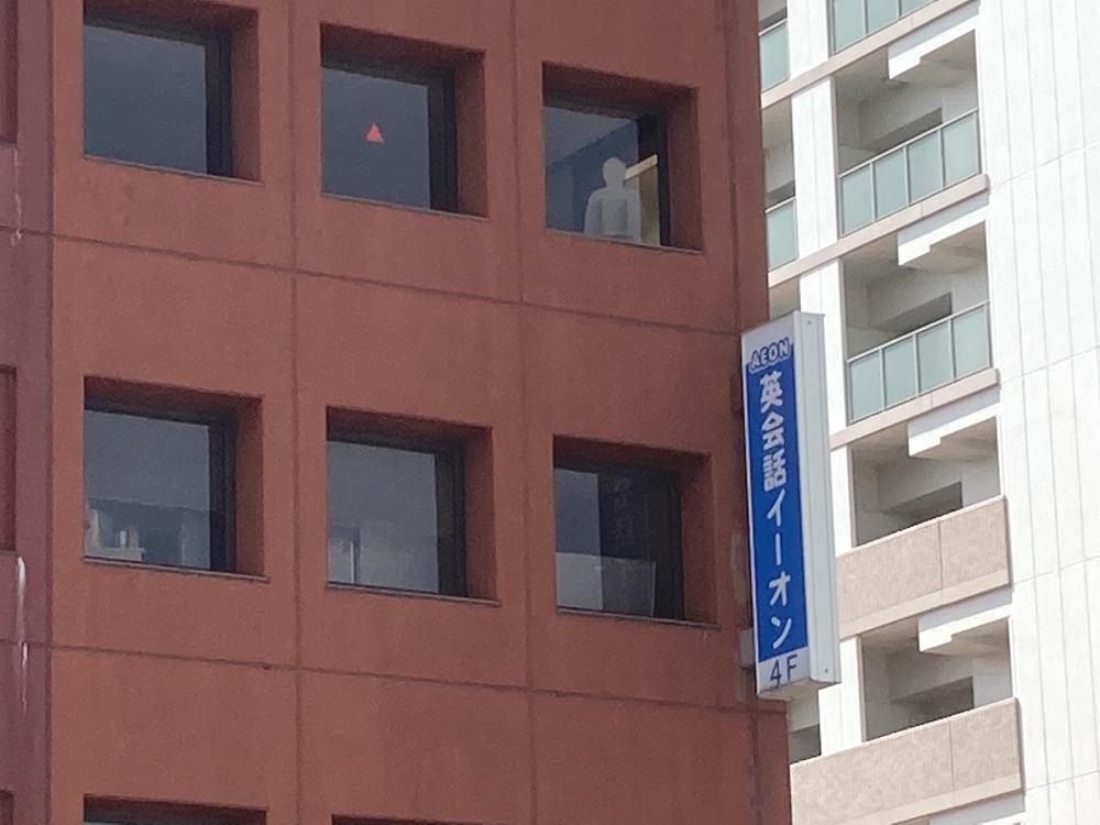 イーオン 上尾校