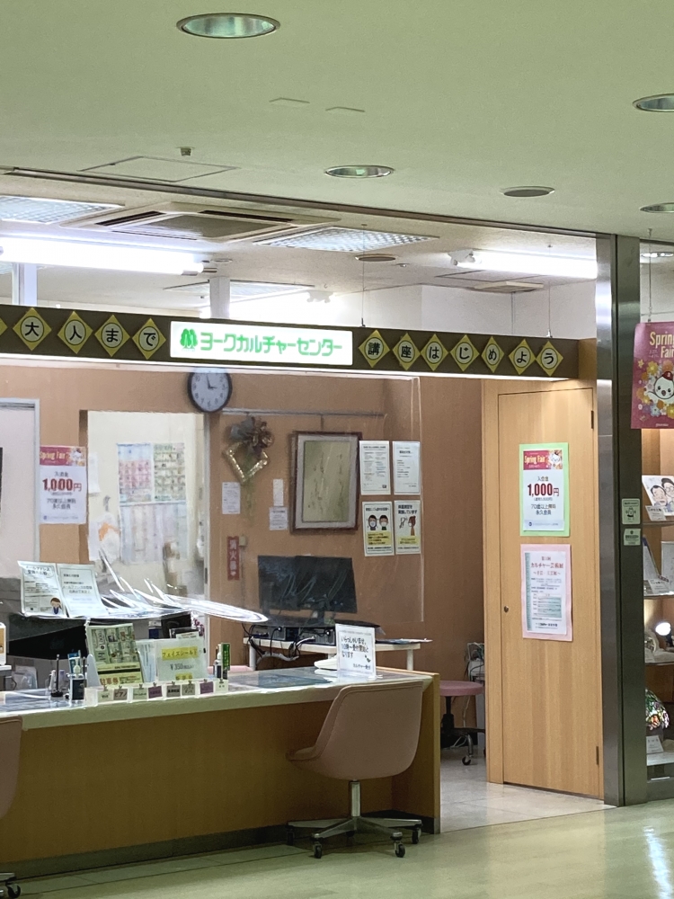 ヨークカルチャーセンター　上尾_1