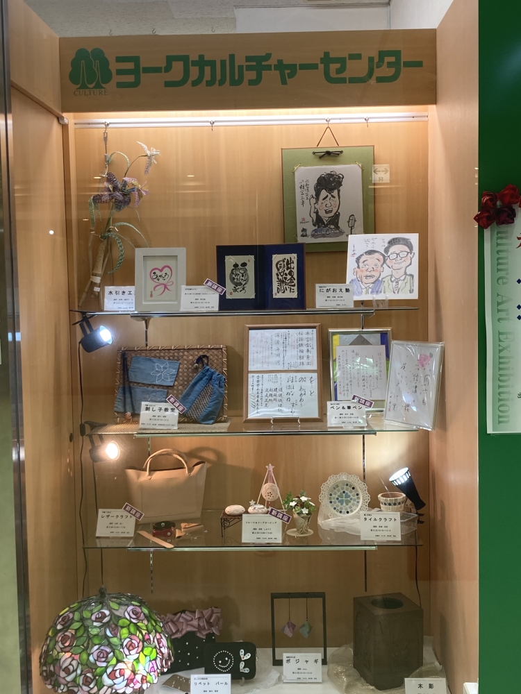 ヨークカルチャーセンター　上尾