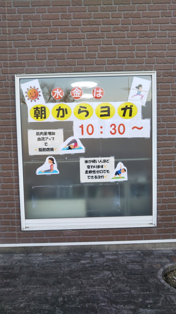 ＲＹＨヨガスタジオ_21