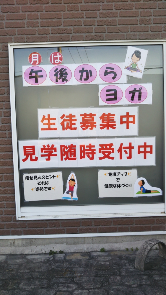 ＲＹＨヨガスタジオ_20