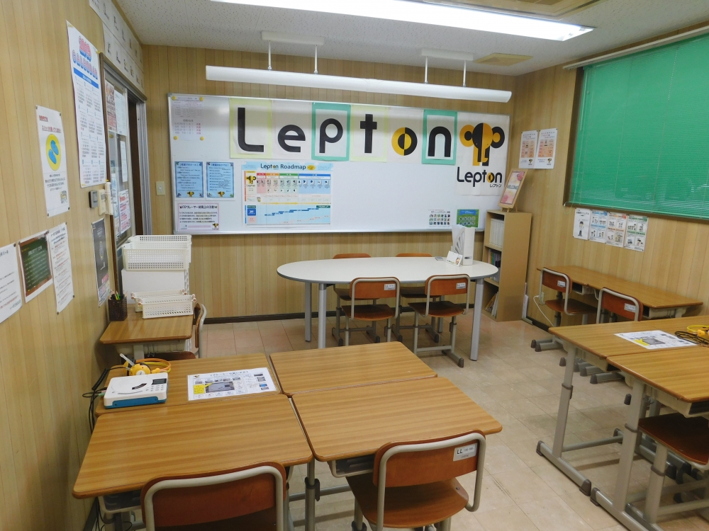 ト—ゼミLepton毛呂山校_1