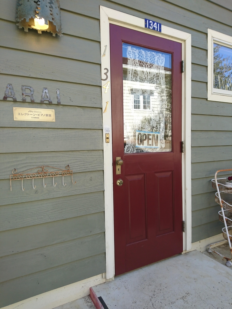 新井音楽教室 jet_3