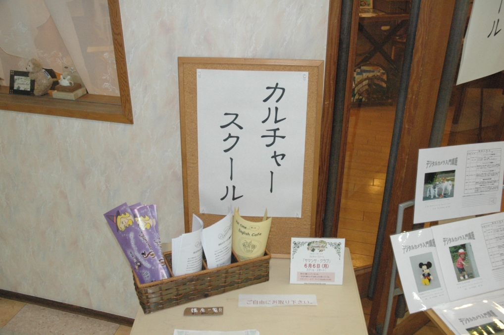 サマンサ・クラブ