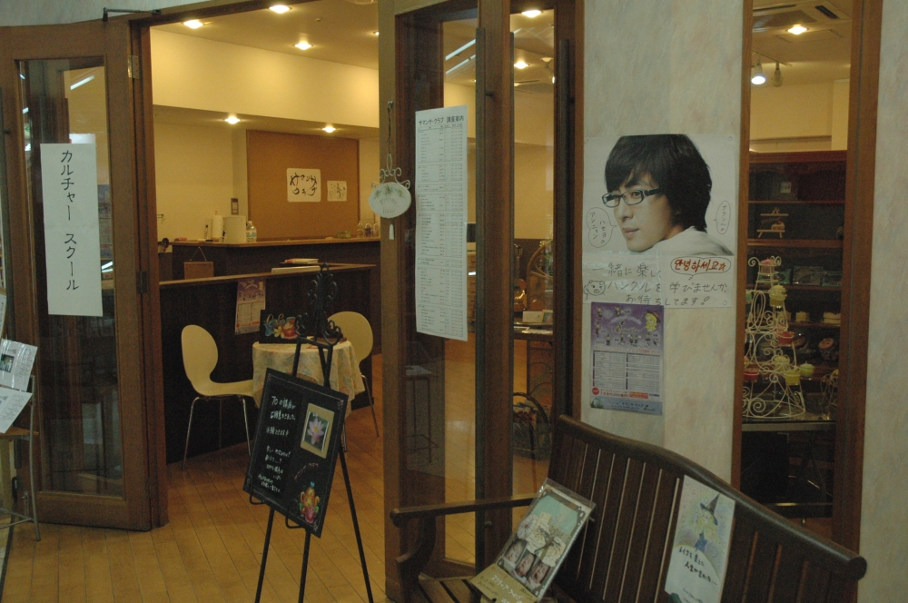 サマンサ・クラブ_2