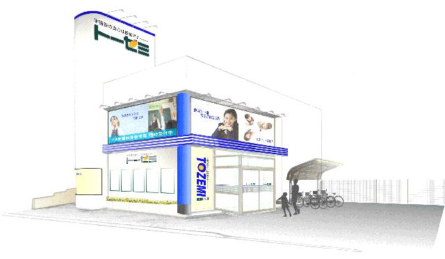 ト—ゼミLepton武蔵藤沢校_3