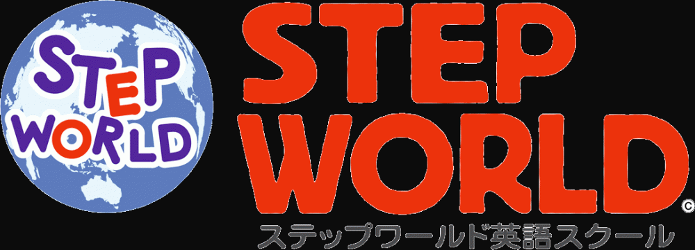 STEP WORLD英語スクール　入間豊岡教室