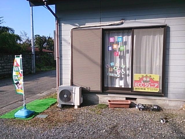 ECCジュニア鉢形教室_2