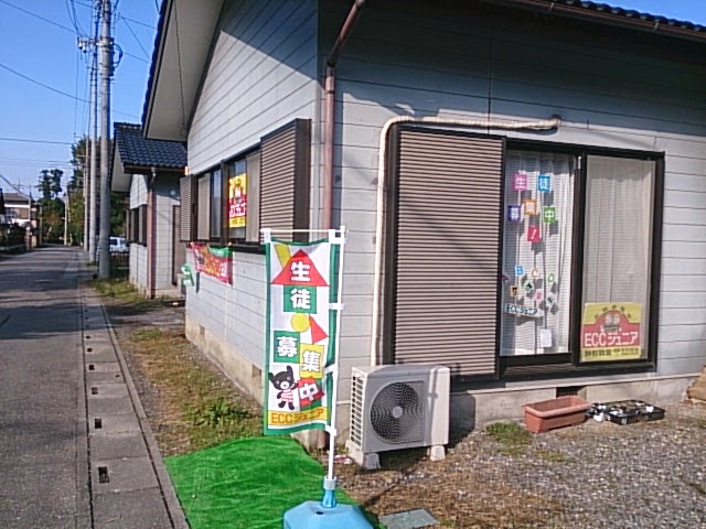 ECCジュニア鉢形教室_3