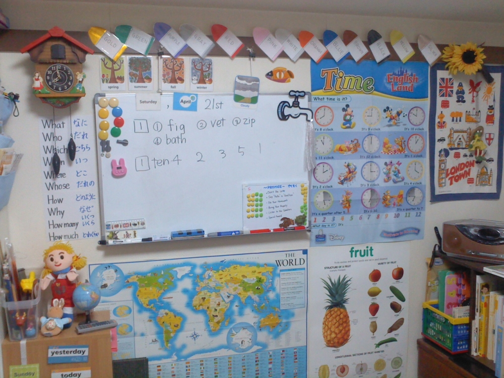 ECCジュニア 桶川駅西口教室