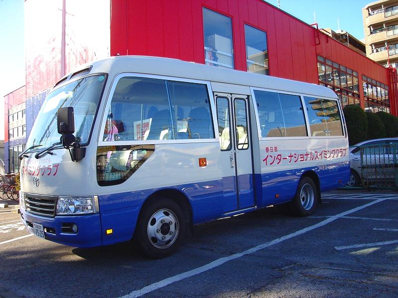 春日部スイミングクラブ