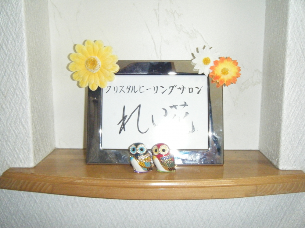 れい花サロン_2