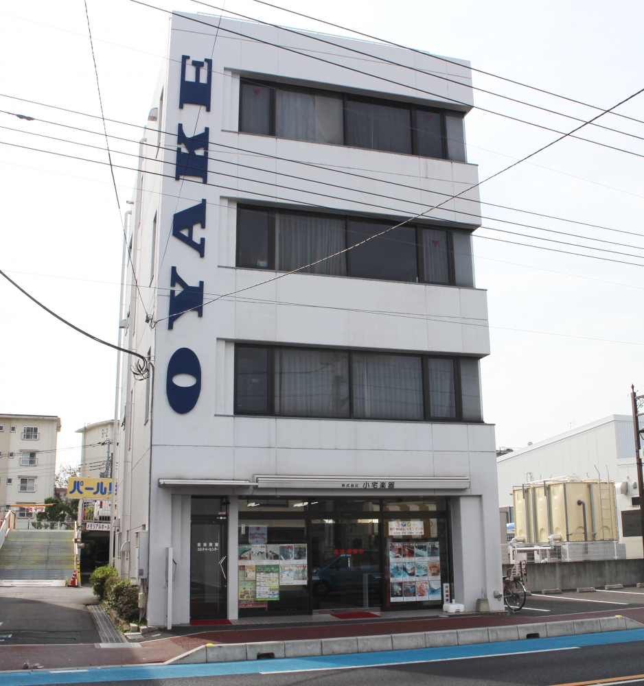 株式会社小宅楽器