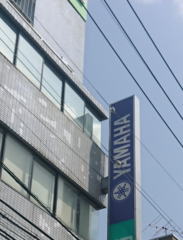 ヤマハ音楽教室昭和楽器春日部西口センター