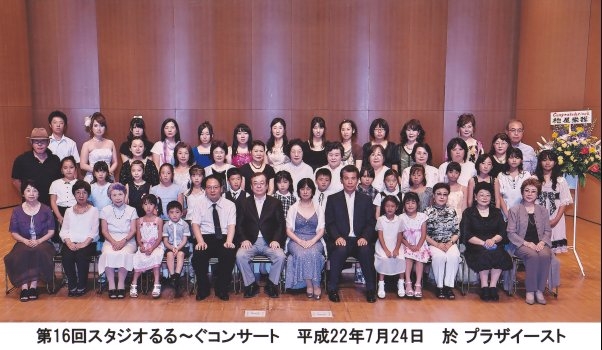 スタジオるるーぐ_3